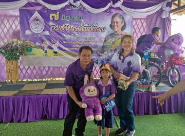 กิจกรรม "7 มิถุนายน วันสหกรณ์นักเรียน ประจำปี 2568" ... พารามิเตอร์รูปภาพ 65
